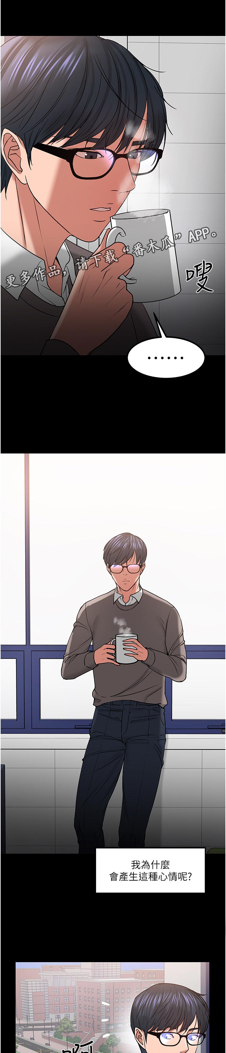 第72章：停手还是继续0