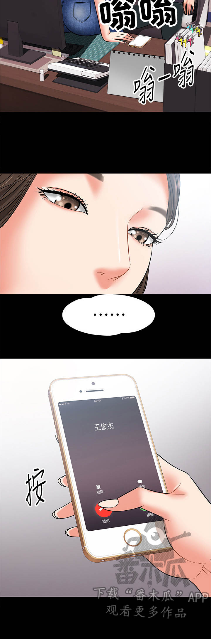 第12章：游戏规则3