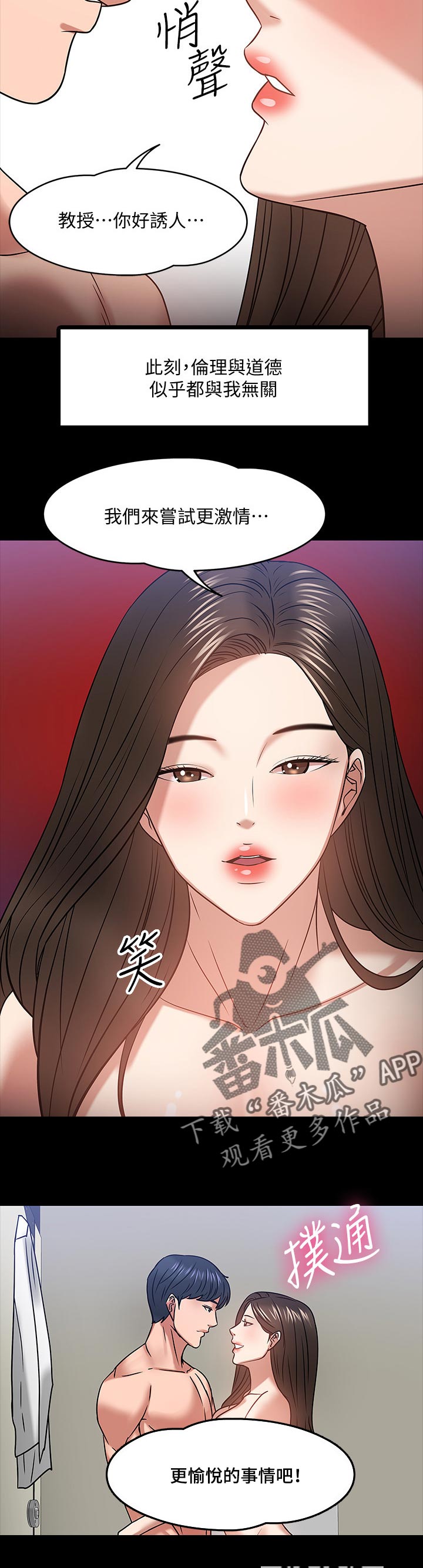 第48章：不在意4