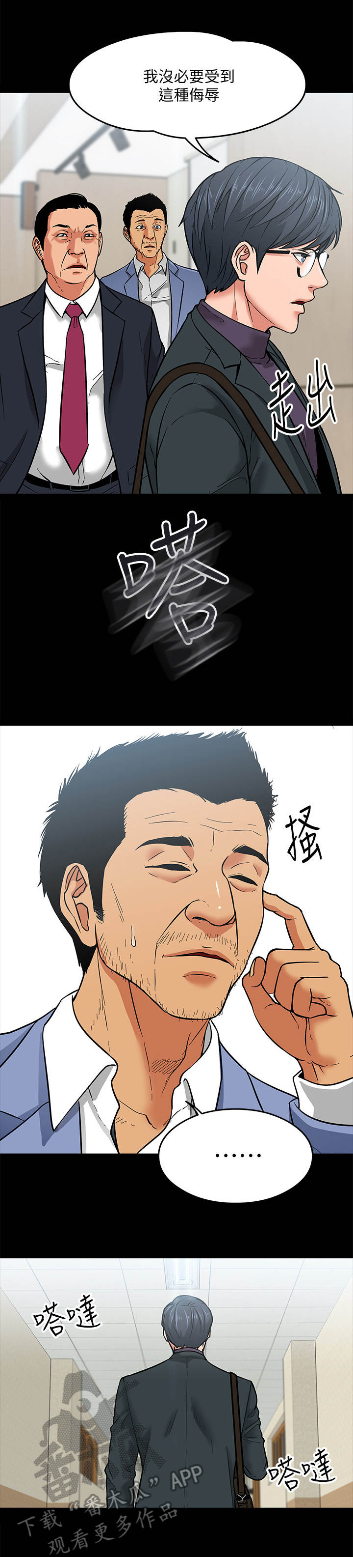 第7章：排解的方法2