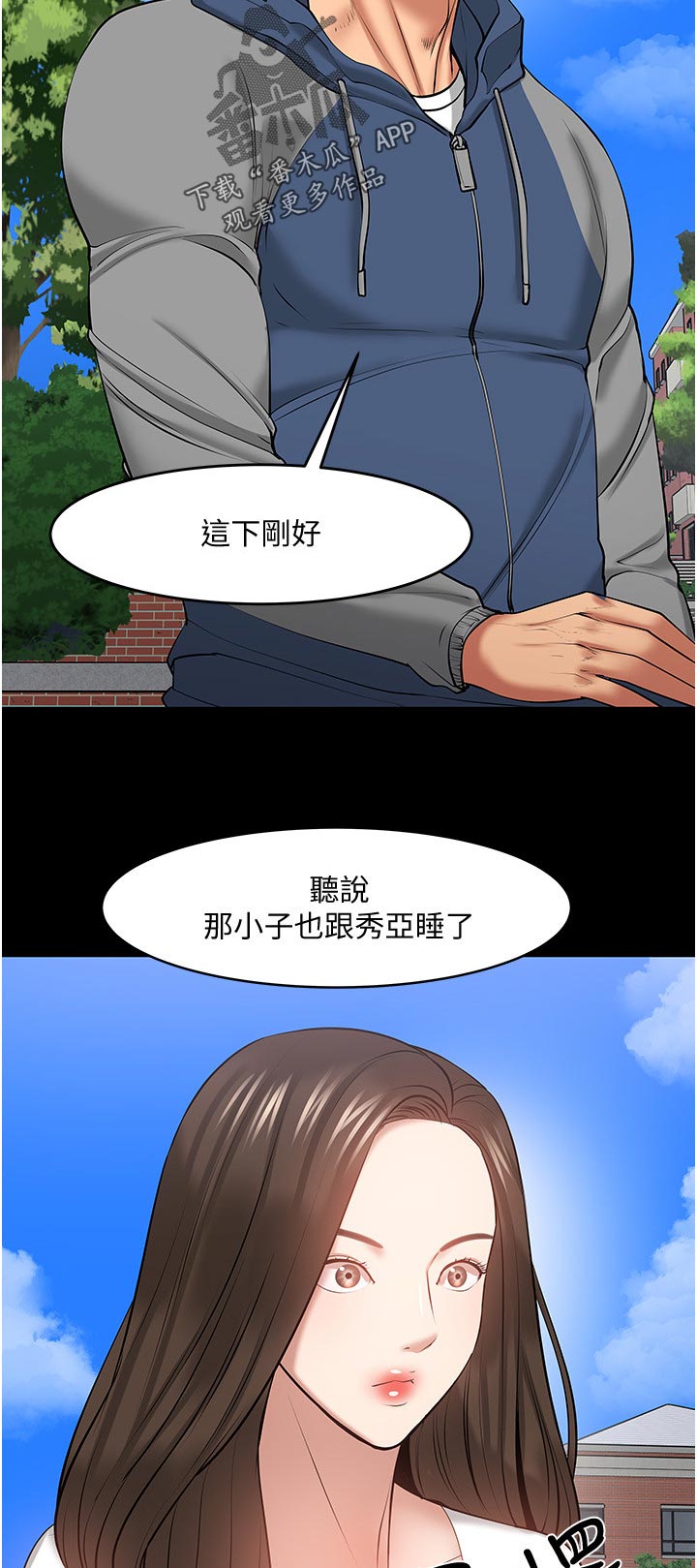 第93章：下定决心2