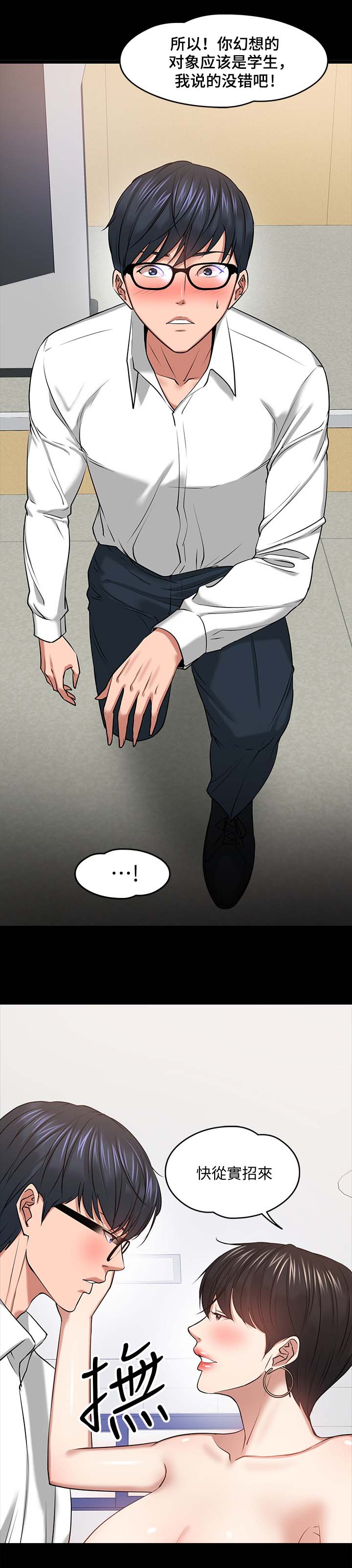 第55章：特殊的要求4