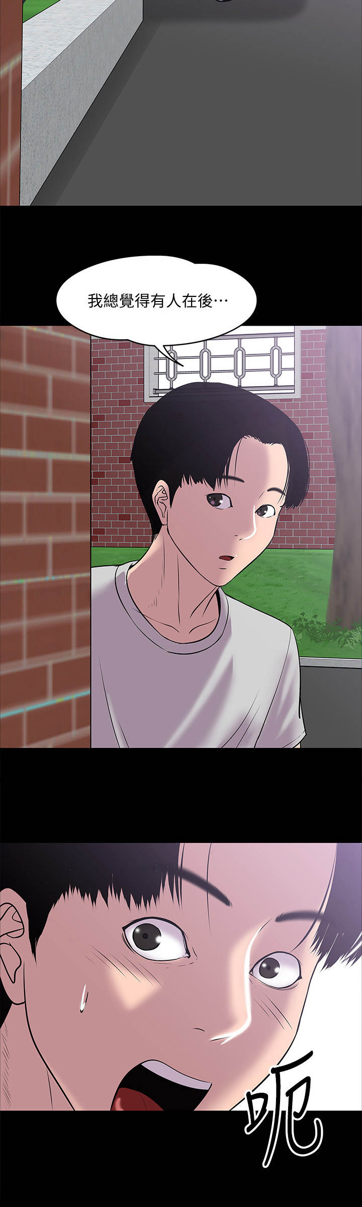 第20章： 蒙混过关1