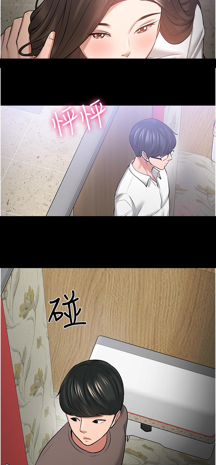 第96章：不要停3