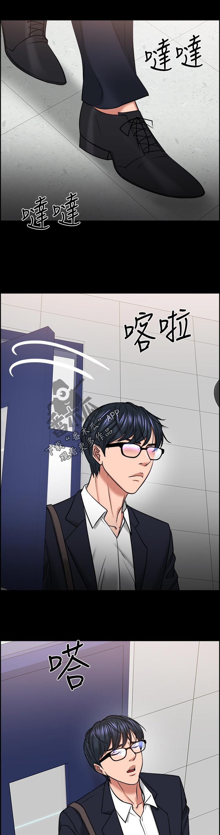 第68章：反抗的失败0