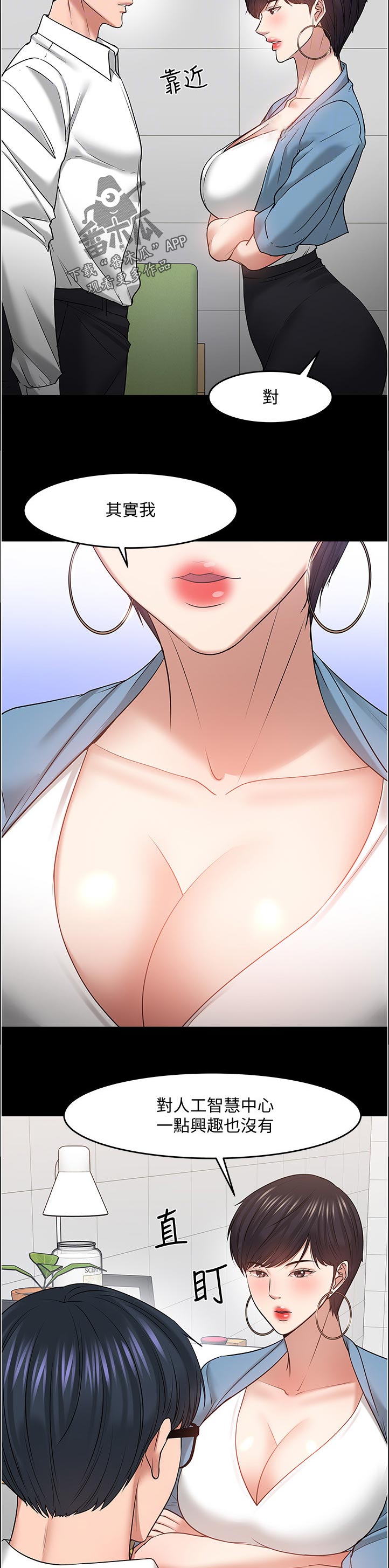 第99章：是你上传的吧3