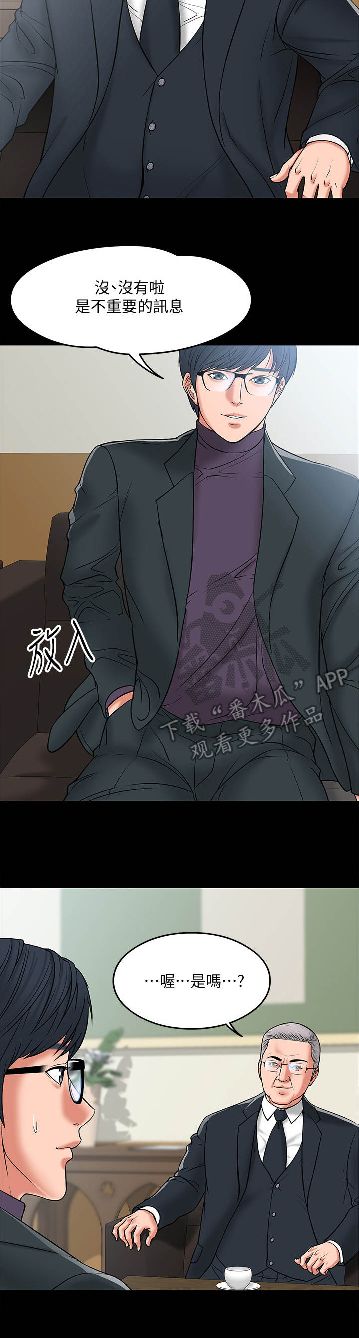 第16章： 约出来1