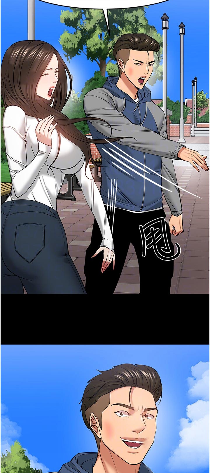 第93章：下定决心1