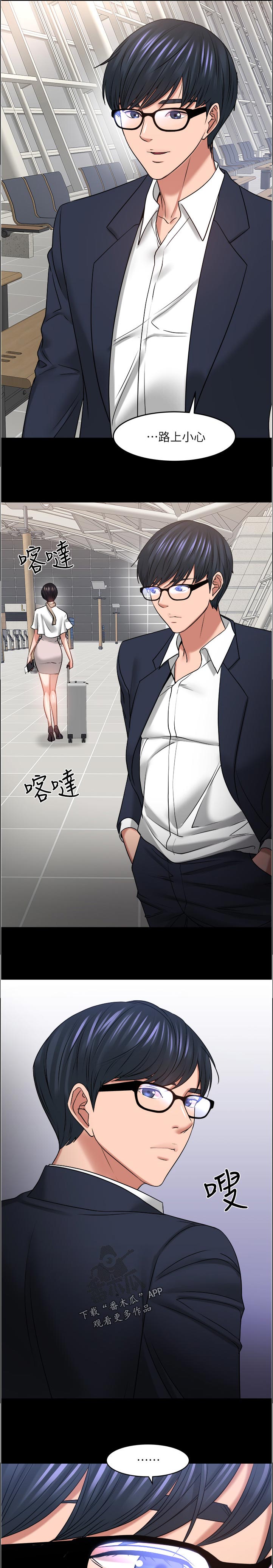 第102章：到此为止3