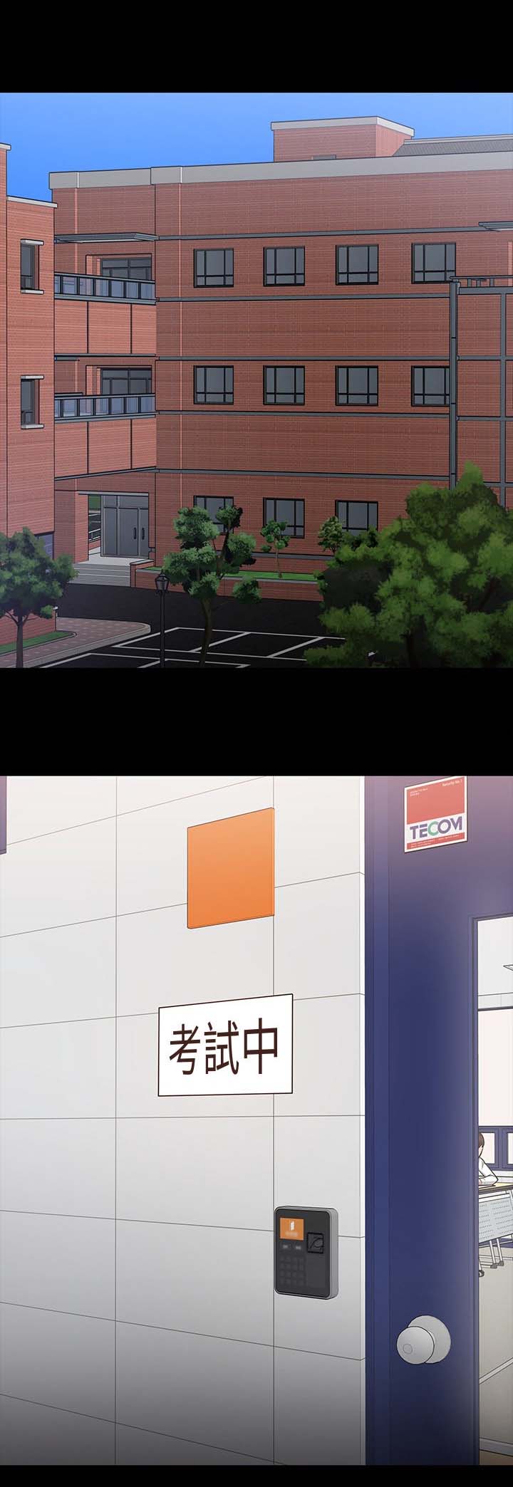 第57章：下课邀约0