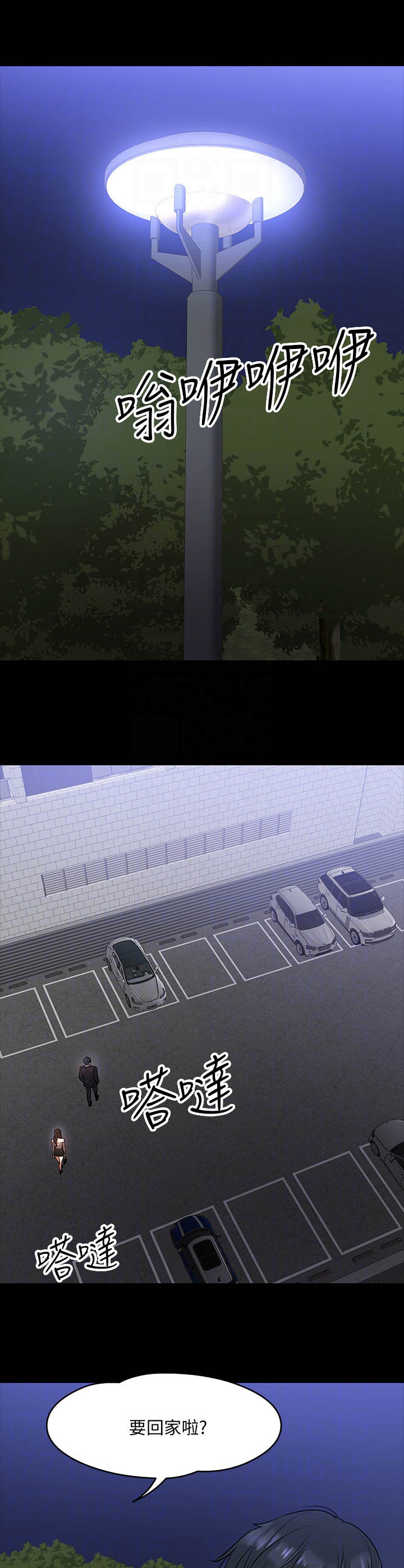 第37章：猜错了4