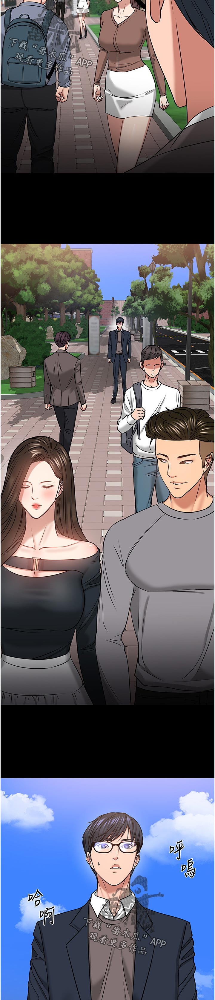 第72章：停手还是继续3