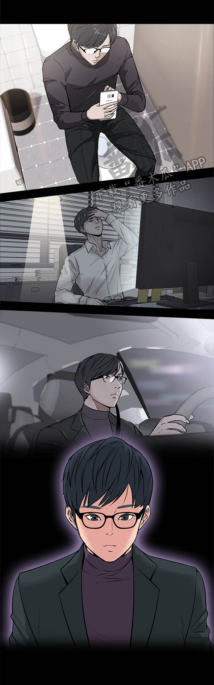 第21章：受她摆布2