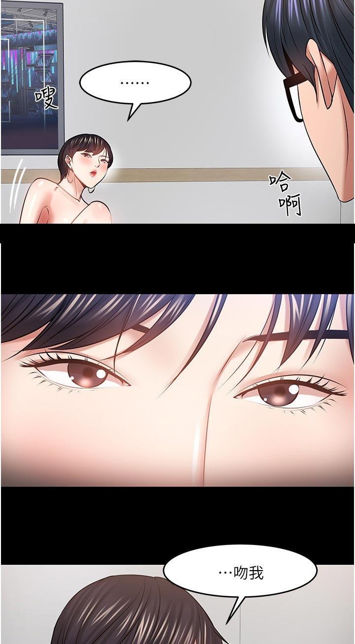 第88章：你说什么4