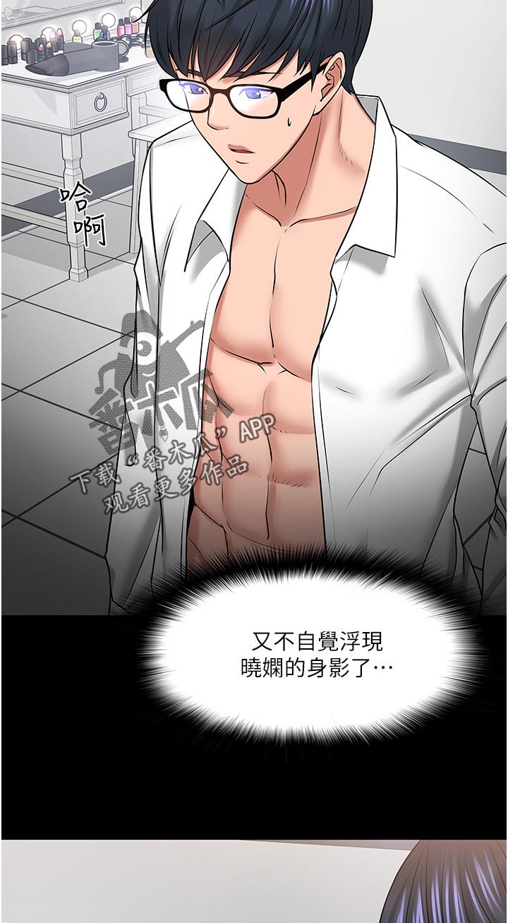 第88章：你说什么3