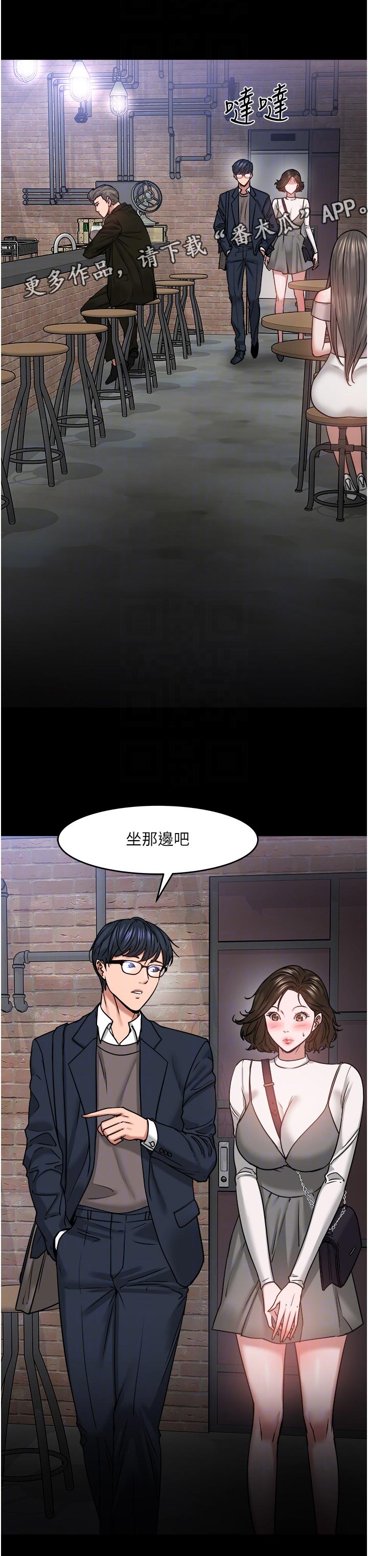 第75章：一定说了什么0