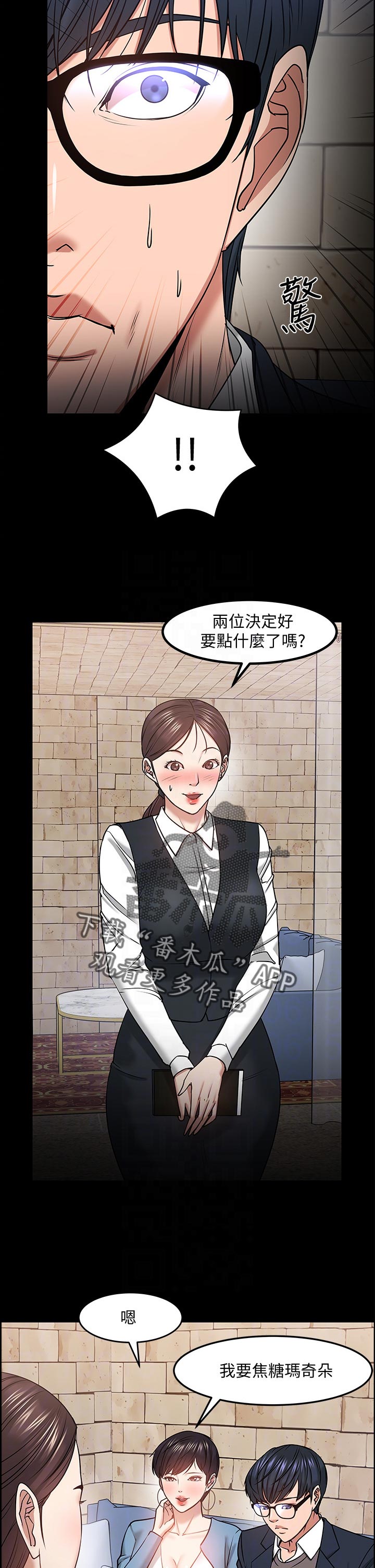 第73章：你先开始的3