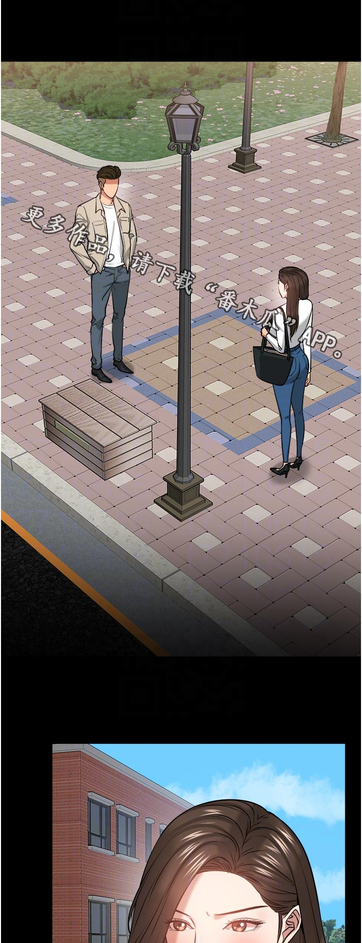 第67章：差一点了0