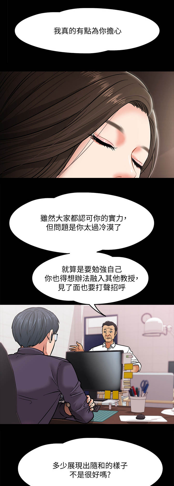 第10章：小动作3
