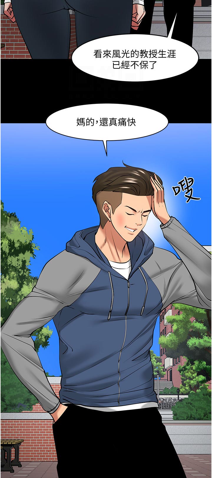 第93章：下定决心4