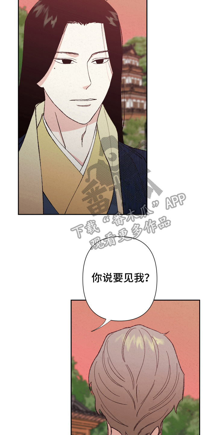 第7章：别再见了1