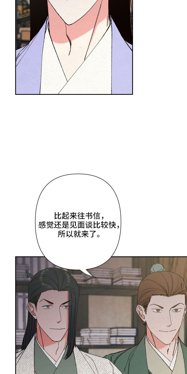 第32章：最好的方法4