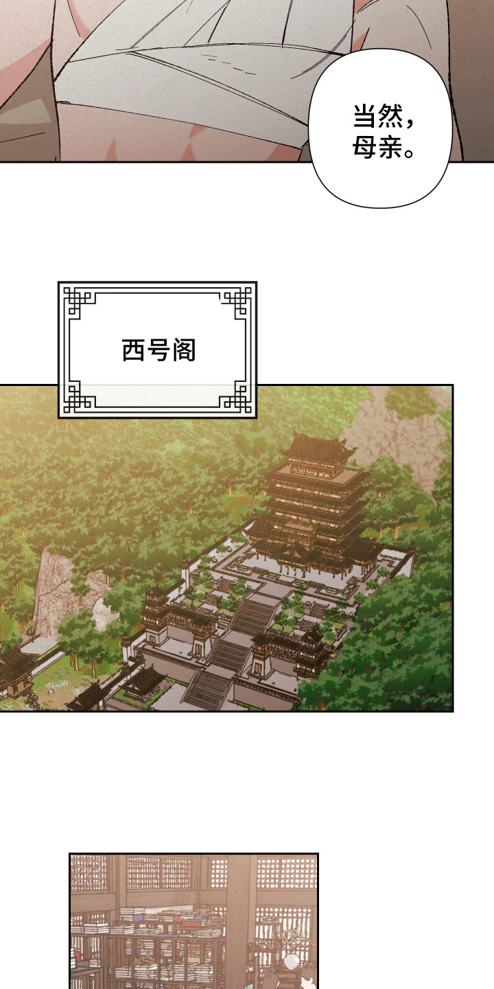 第9章：冷嘲热讽3