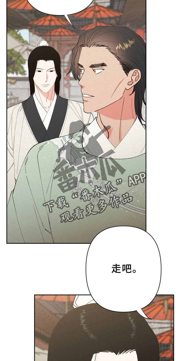 第56章：【第二季】娶妻1