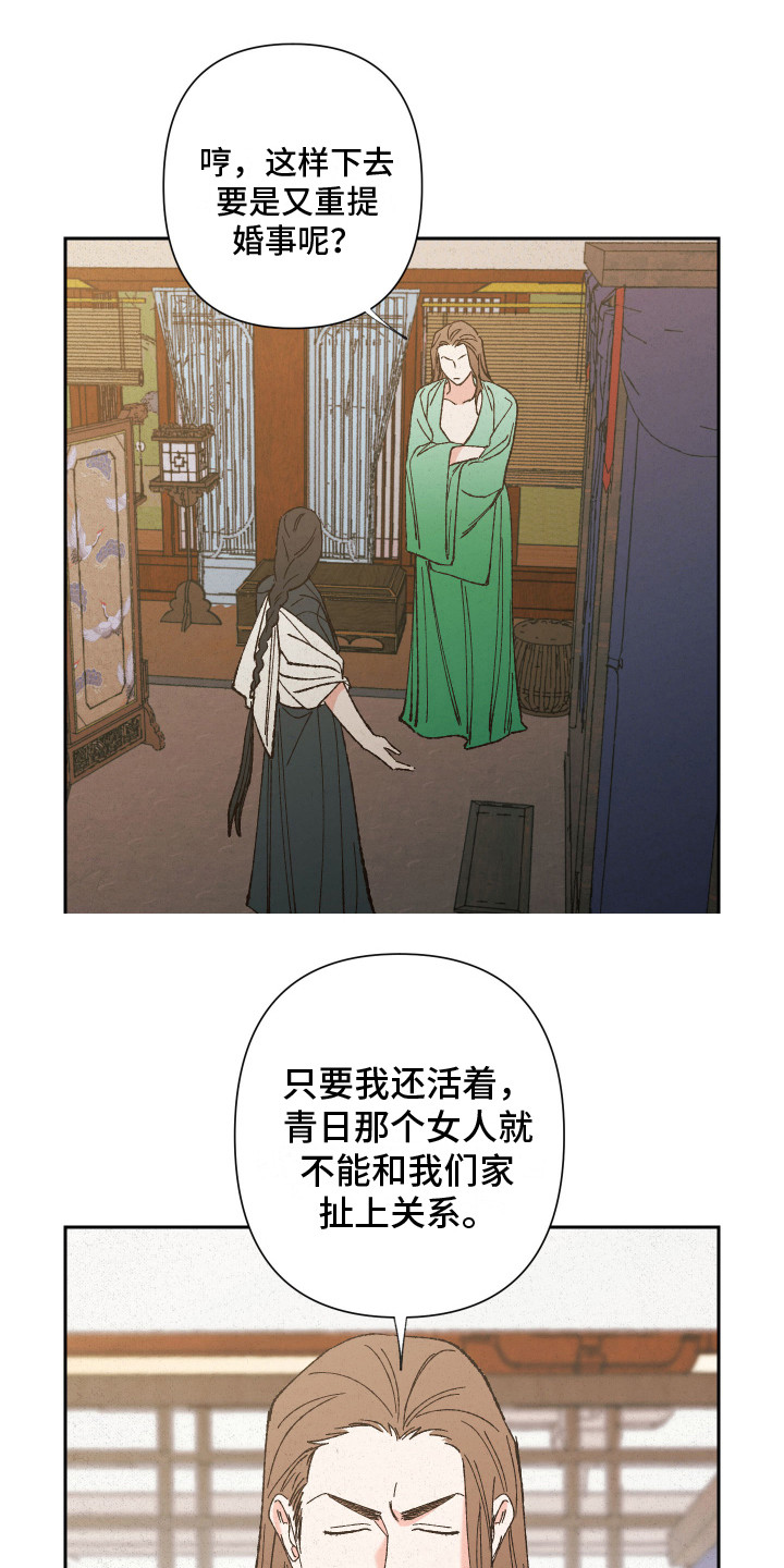 第9章：冷嘲热讽0