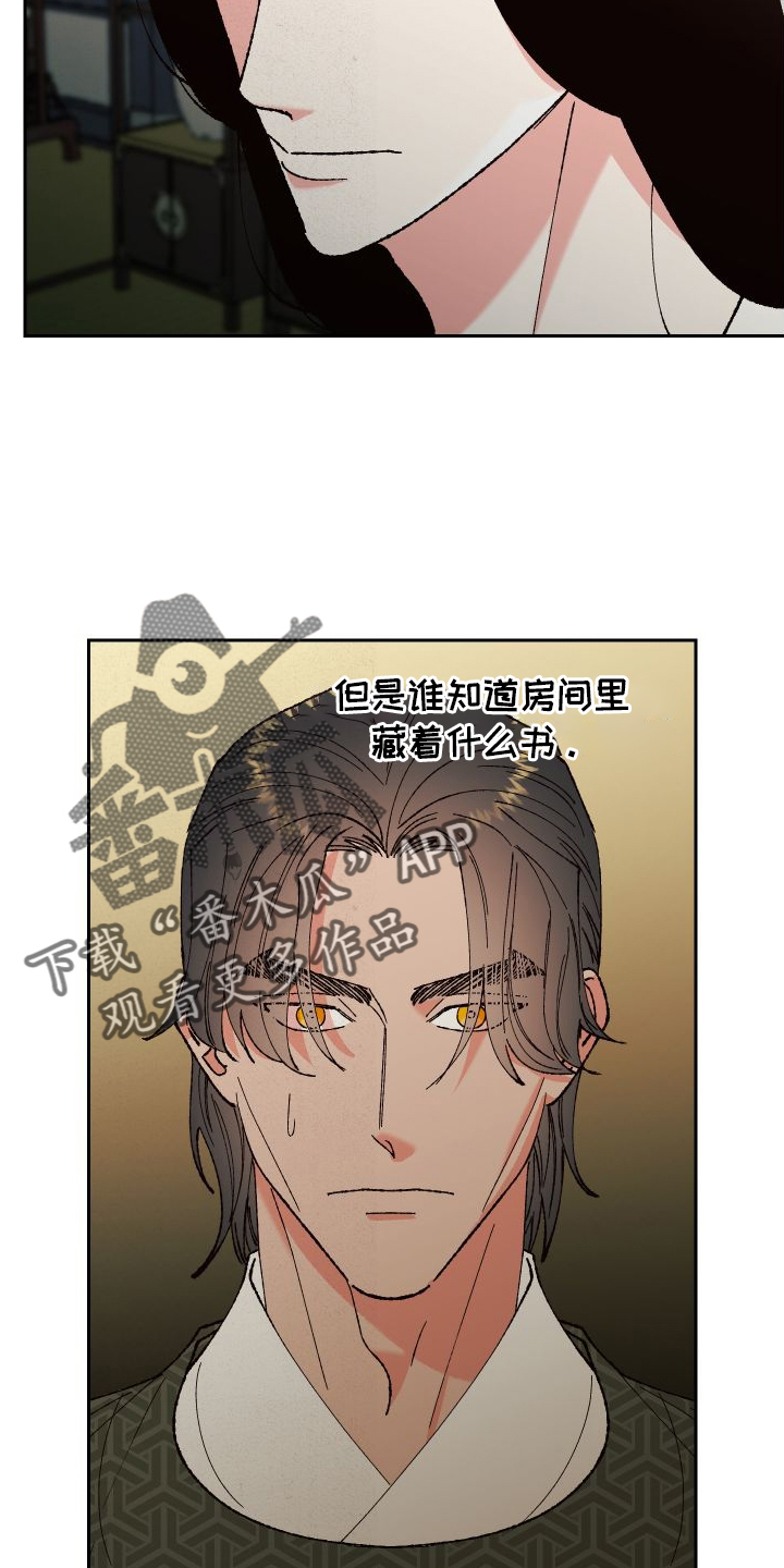 第73章：【第二季】教学3