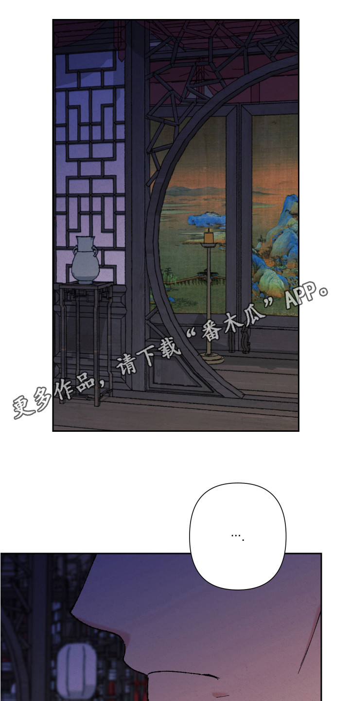 第8章：受重伤4