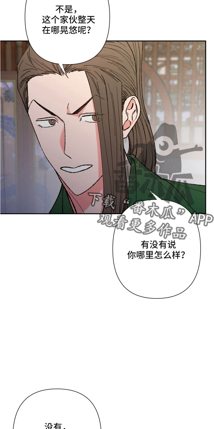 第35章：胎梦4