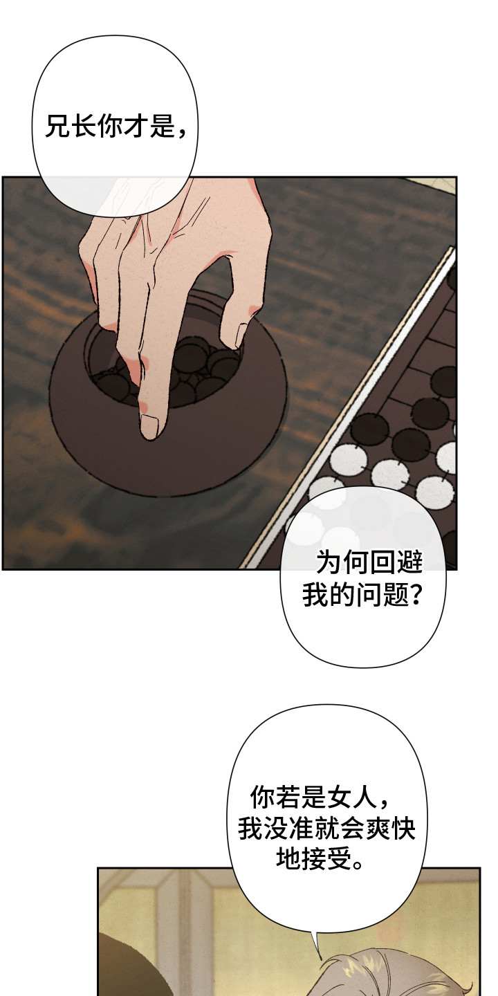 第3章：提醒0