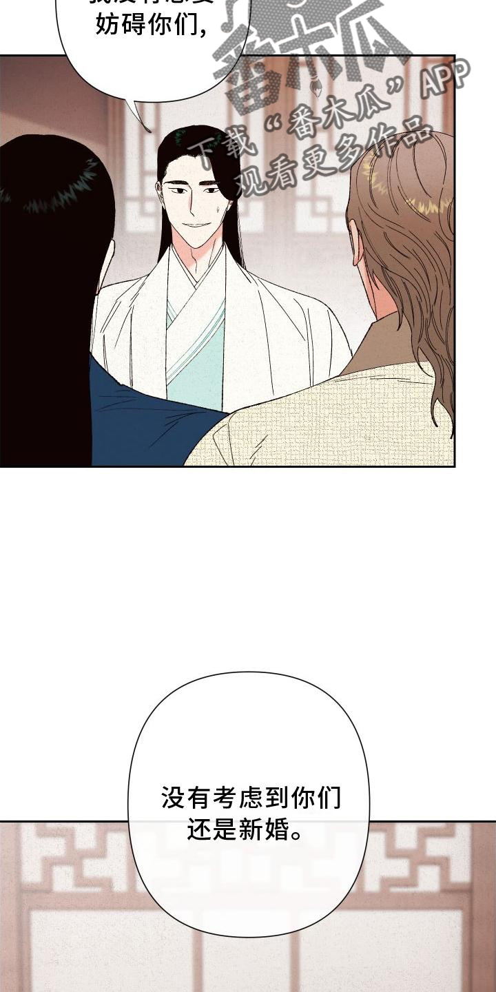 第40章：微笑1