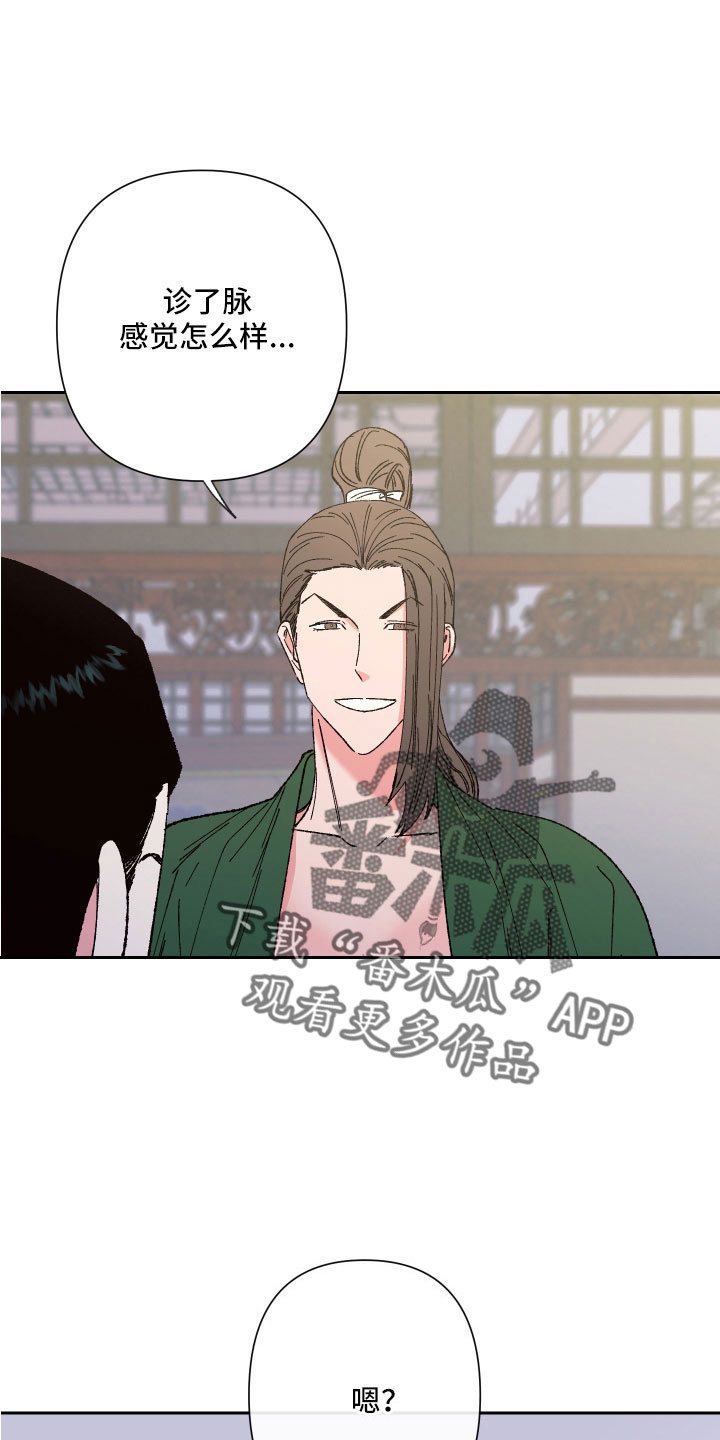 第35章：胎梦0