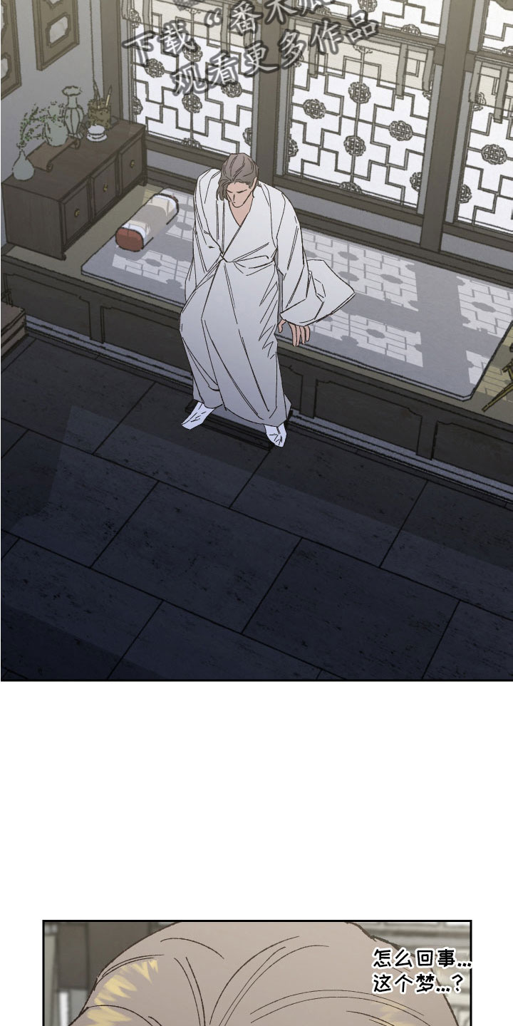 第34章：没事吧1