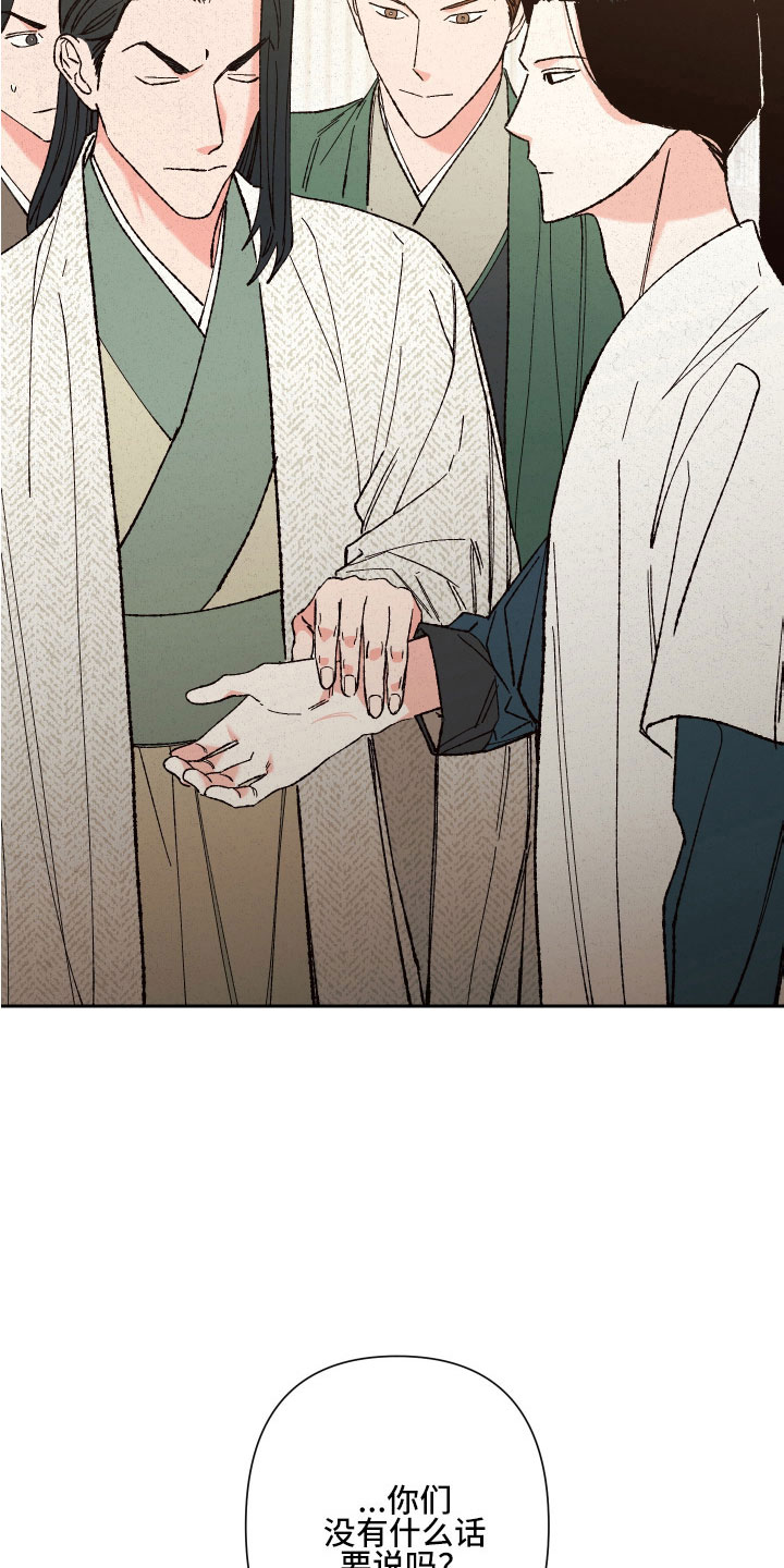 第36章：怀孕3