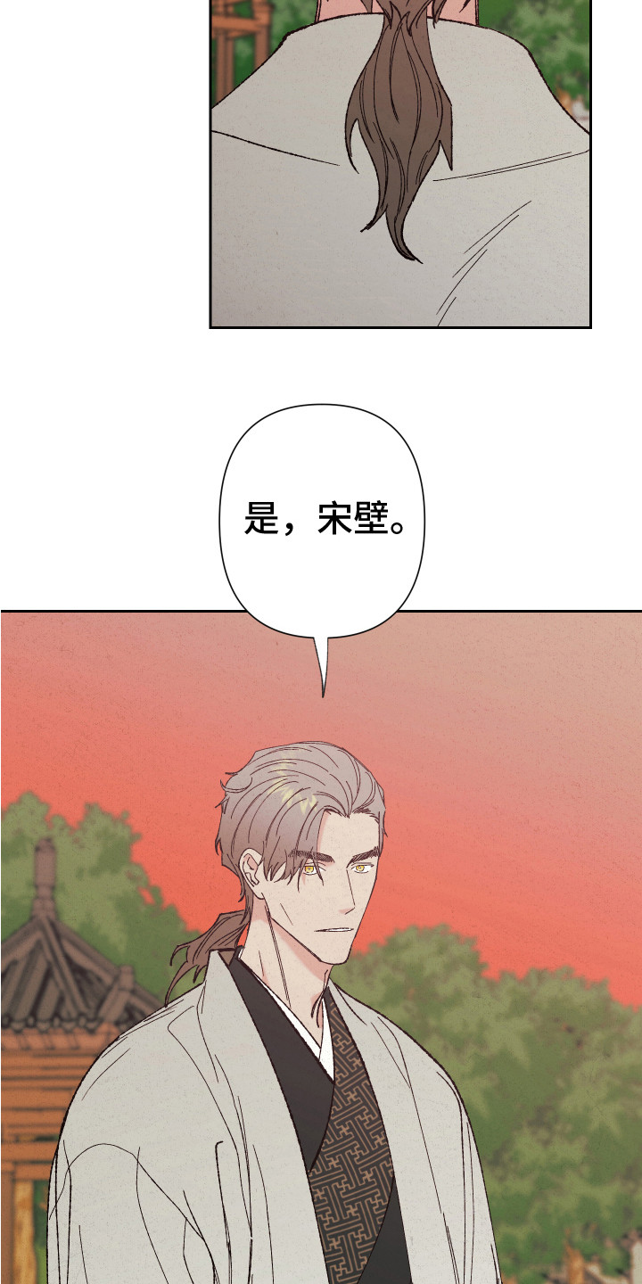 第7章：别再见了2