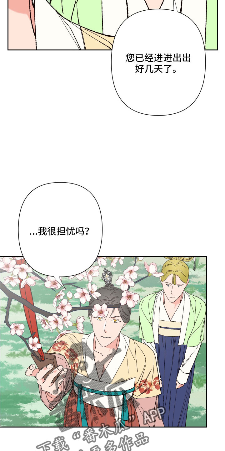 第35章：胎梦2