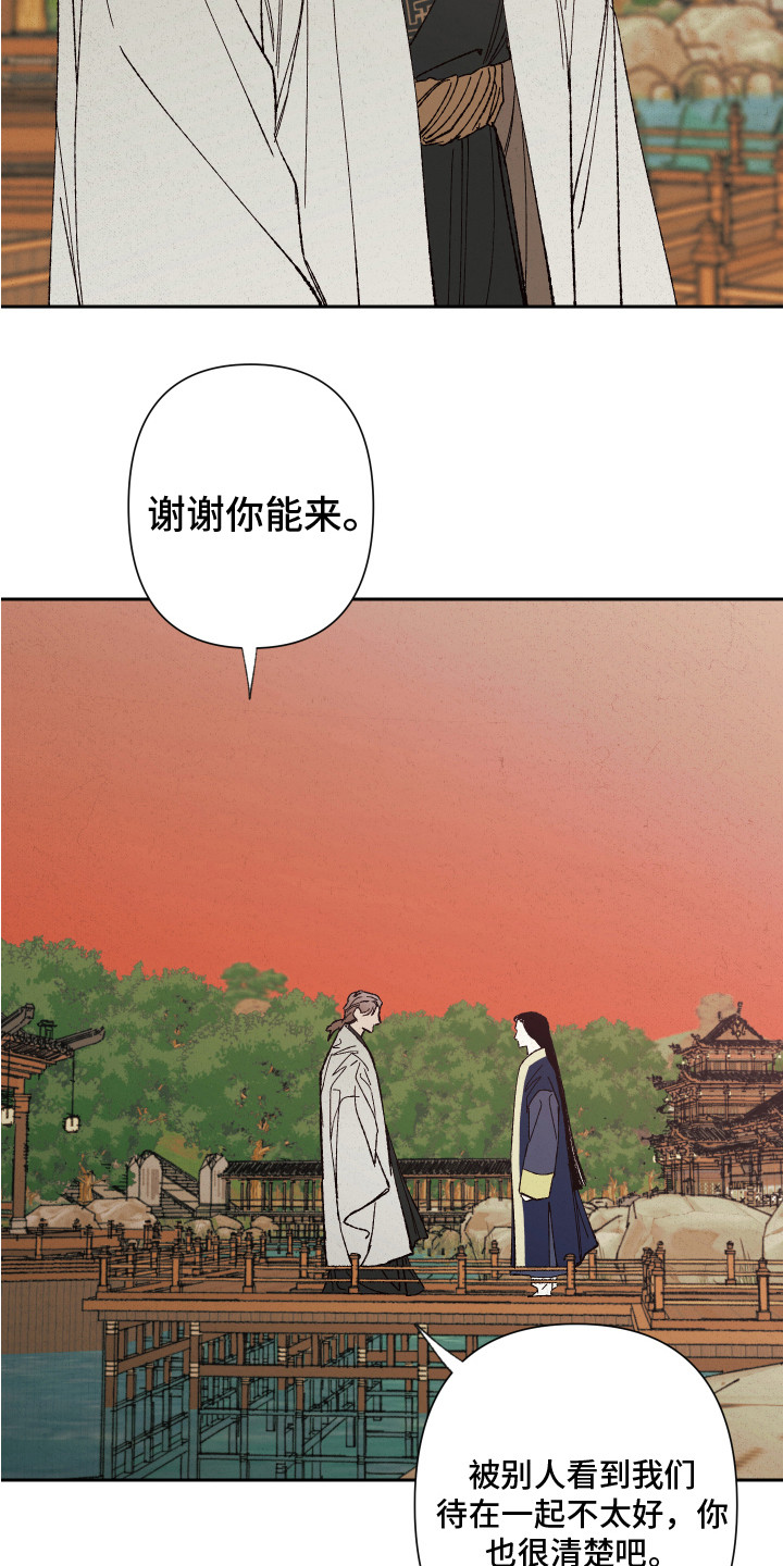 第7章：别再见了3