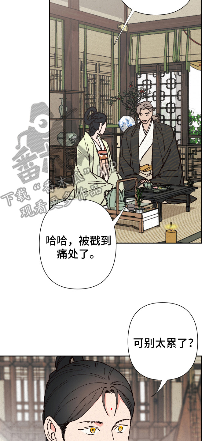 第4章：礼物1