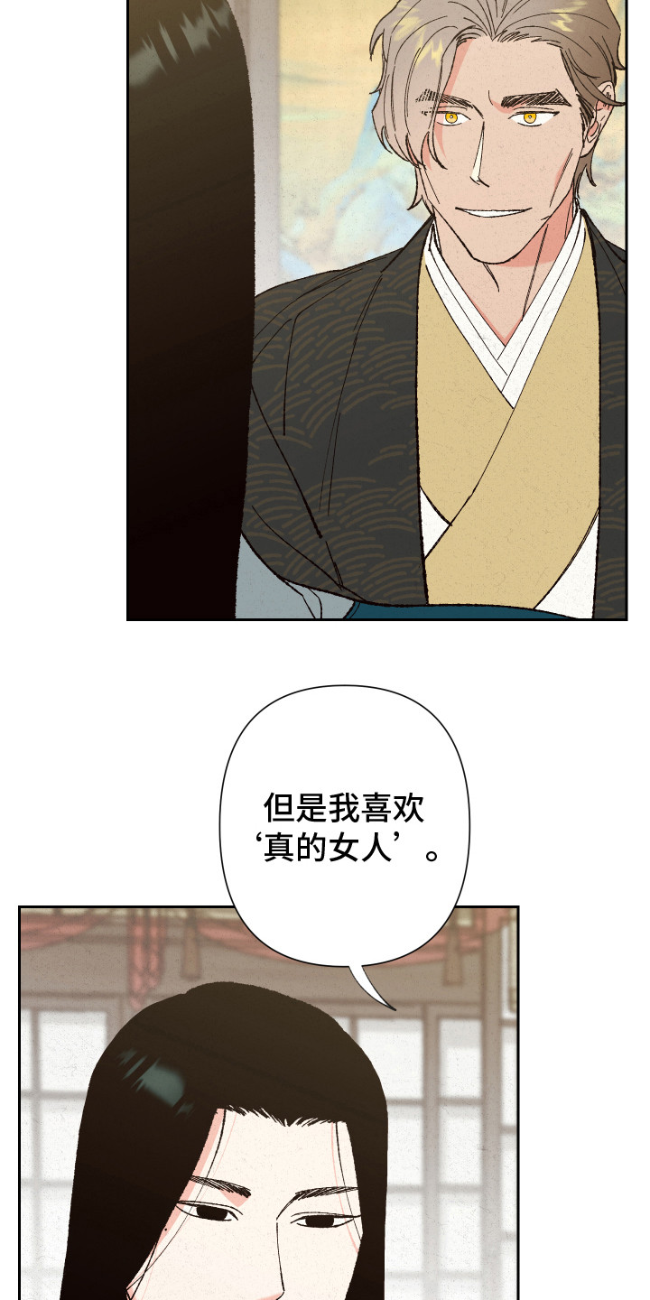 第3章：提醒1