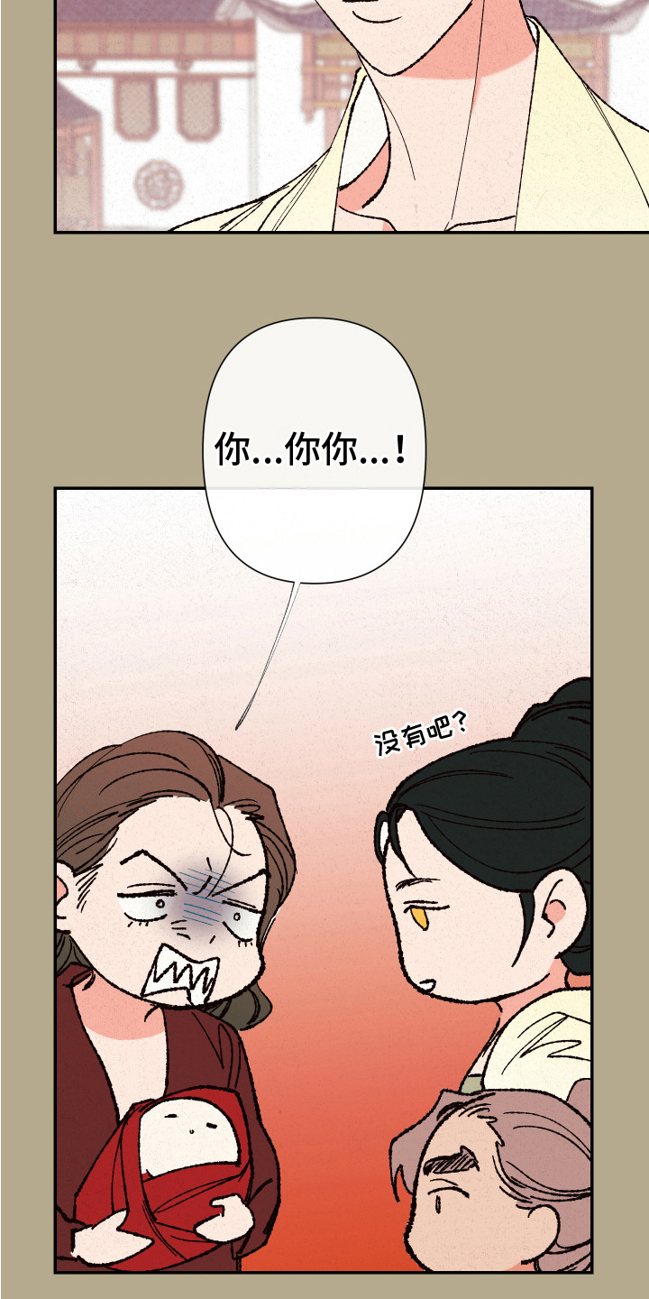 第2章：神的祝福2