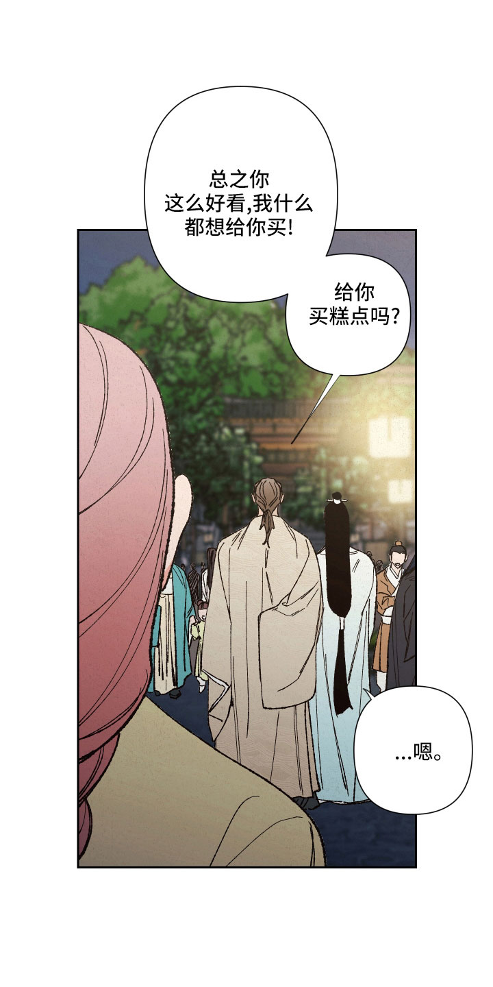 第18章：狐狸一样0
