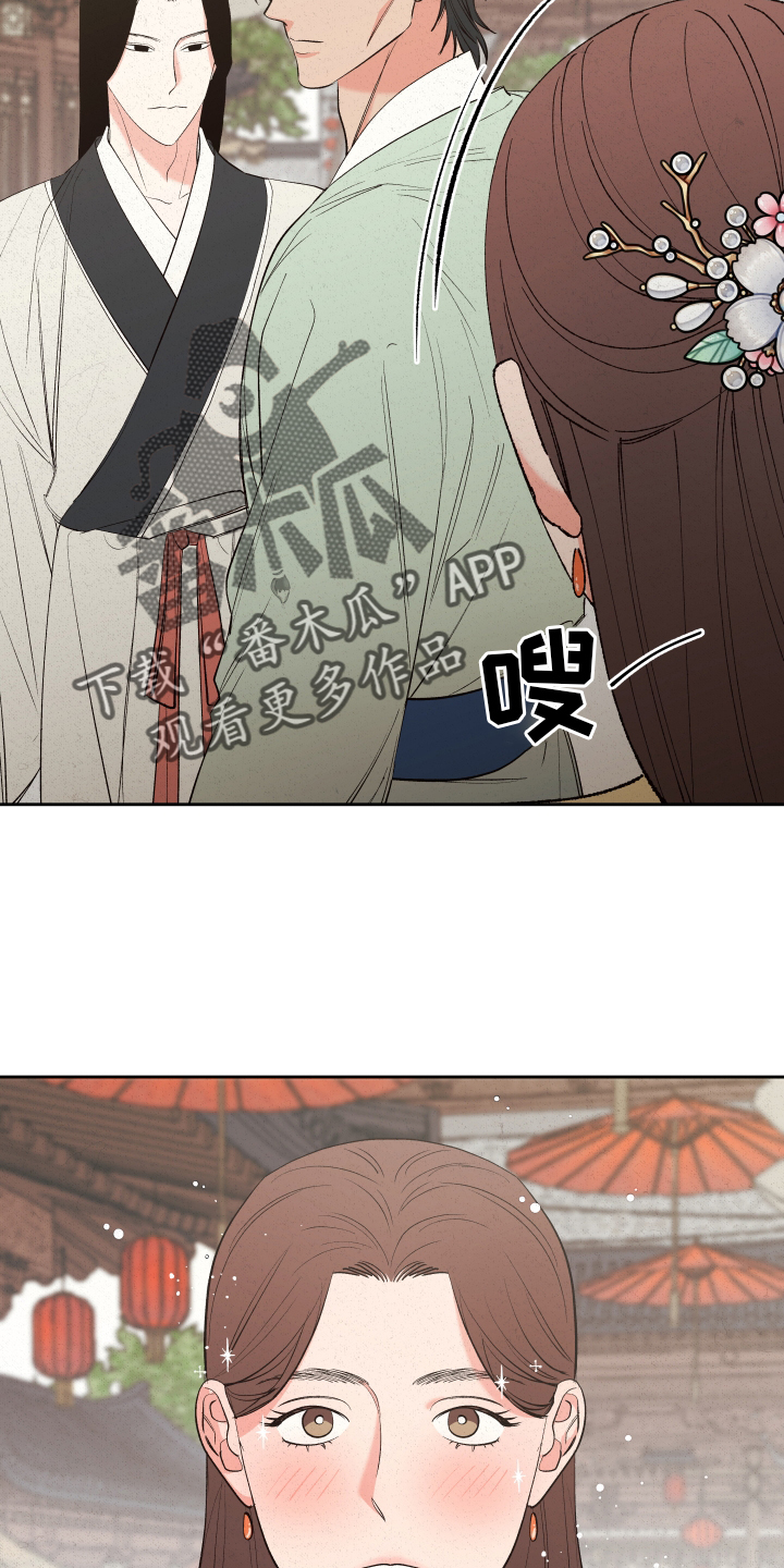 第56章：【第二季】娶妻3