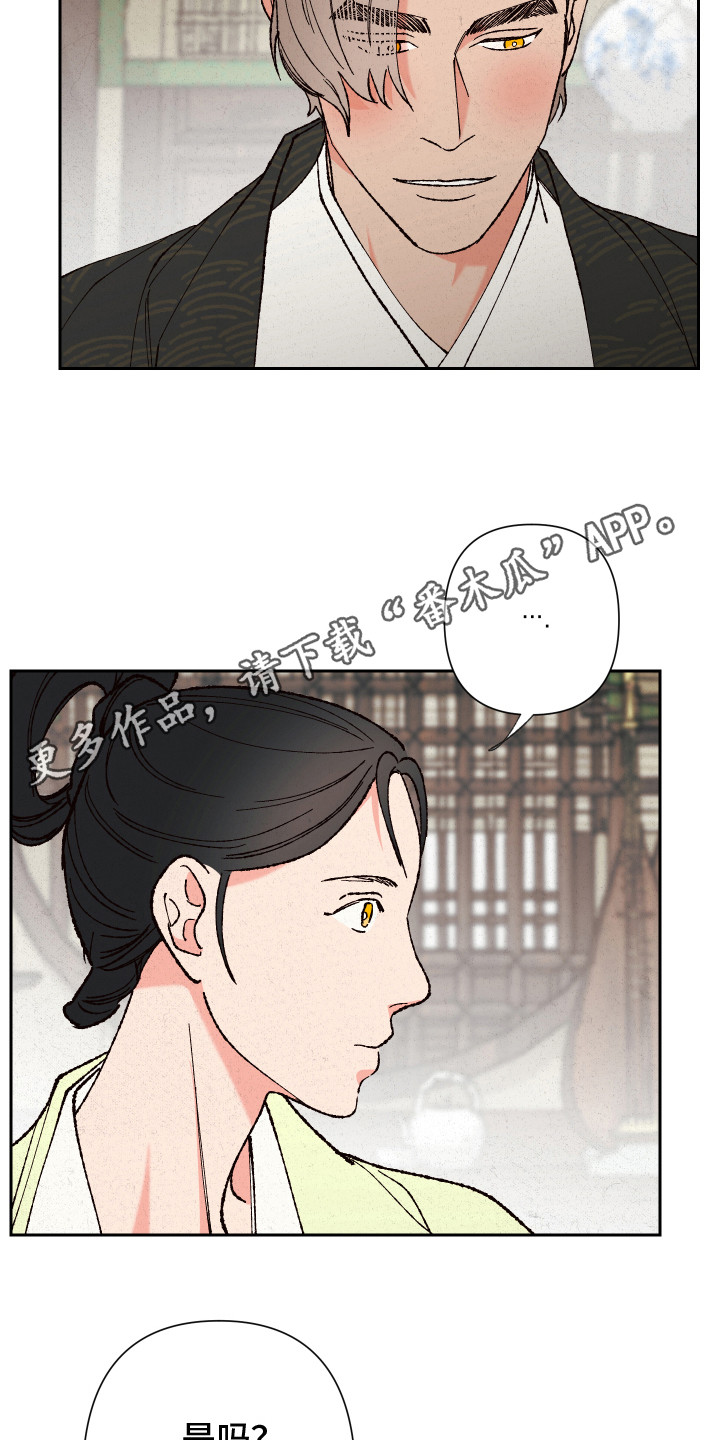 第4章：礼物4