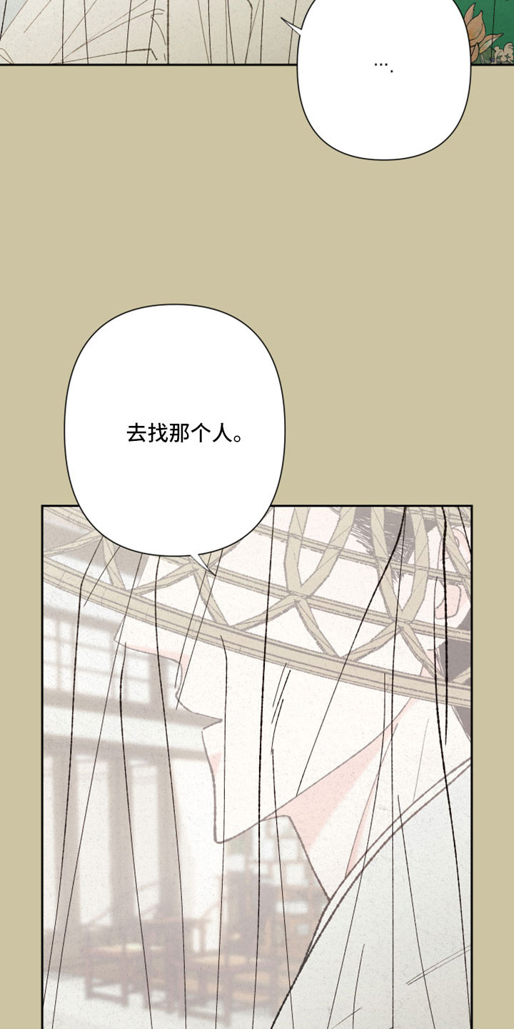 第51章：【第二季】重要的事3