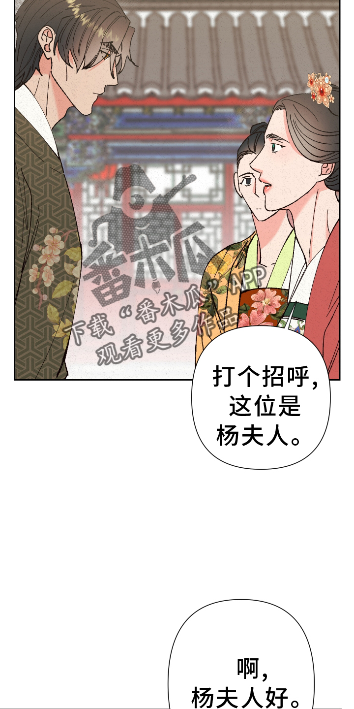 第68章：【第二季】见面3