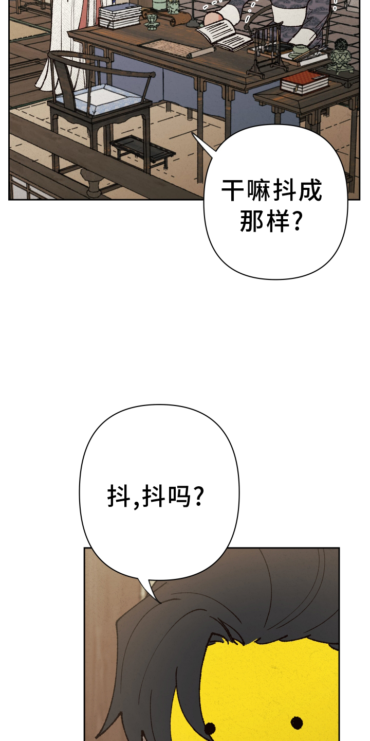 第65章：【第二季】紧张2