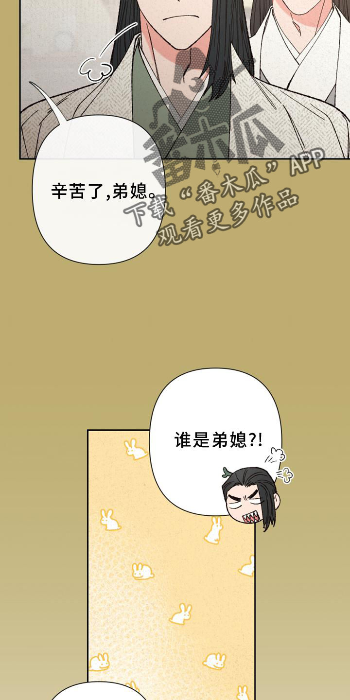 第39章：时机2